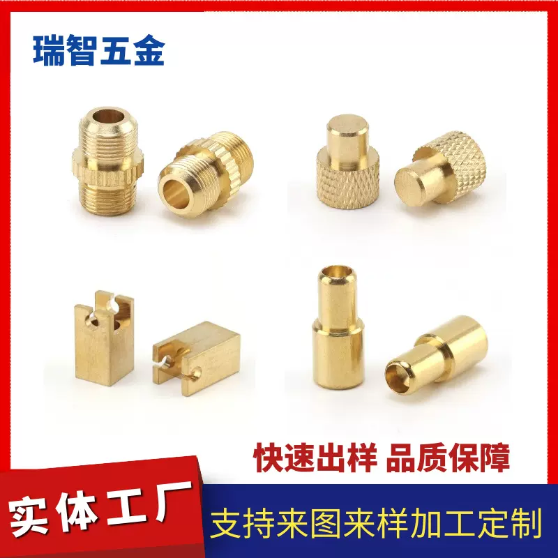 铜件加工五金车铣复合h59黄铜件cnc自动车床电机零件高精度加工