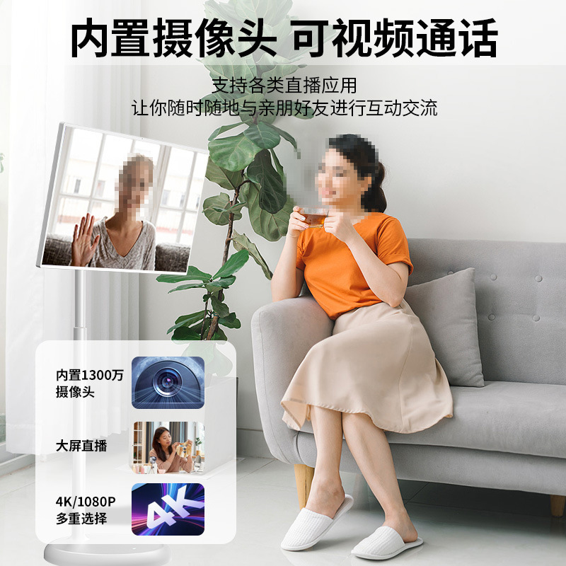 随心屏智慧屏交互式触摸闺蜜机无线投屏移动屏旋转电脑一体机|undefined