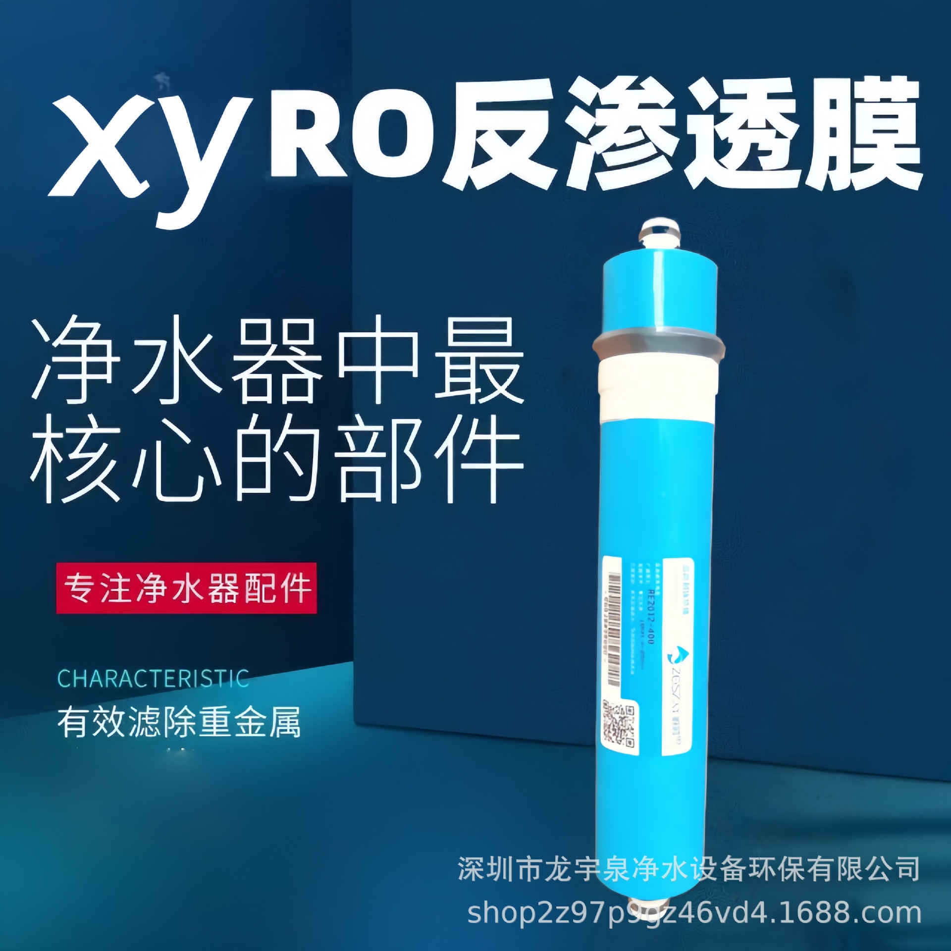 心毅2012-400G详情4