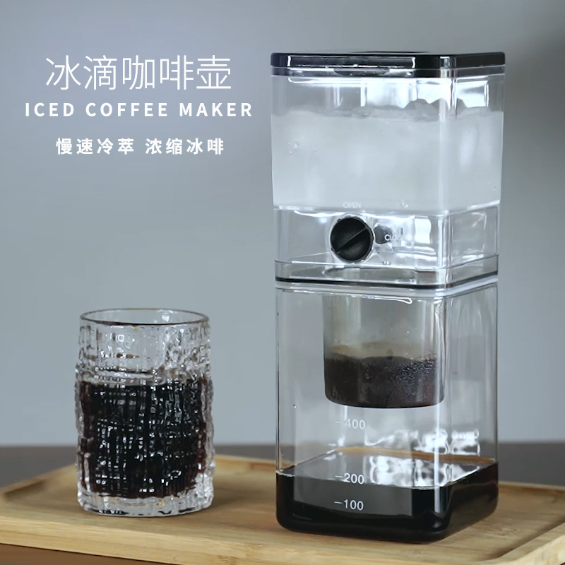Simple Square Ice Drop Coffee Pot Drip Cold Extract Pot Household Small Coffee Drip Filter Ice Brew Pot Curling Pot