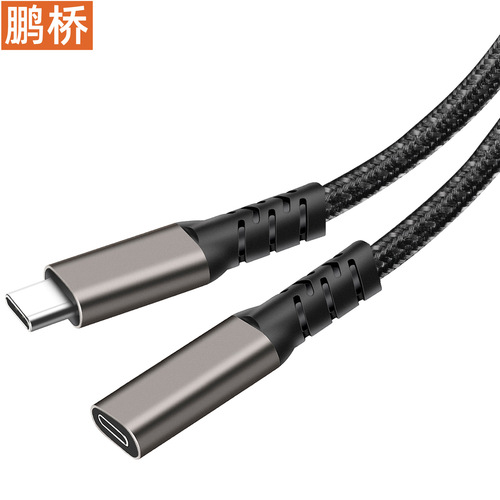 Type-c extension cable, male-to-female adapter cable, USB3.2 male-to-female gunmetal aluminum shell braided network cable, full-featured cable
