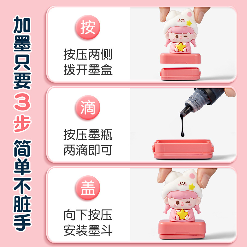 子供の名前の印鑑の赤ちゃんの防水の名前は名前を貼って章の服を貼ります。