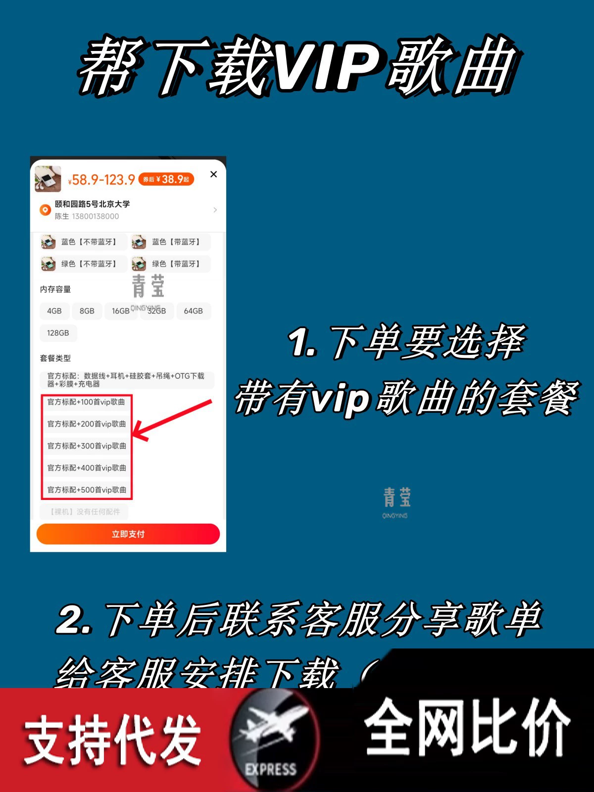 Mp3 для загрузки VIP-песен, маленький портативный бытовой плеер для слушания старшеклассниками, английский язык, прослушивание романов, запись через слот карты Qingying