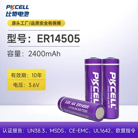 锂电池;干电池;纽扣电池