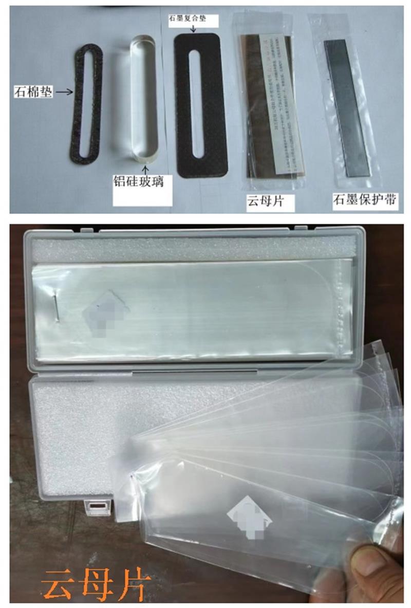 水位计云母组件 型号B69H-32-Y 库号M167147