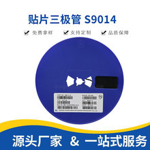 �S��ֱ�NS9014 J6 �NƬ���O��SOT-23 ��̖NPN���w�ܽzӡJ6��100mA