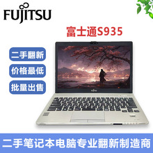批量出口热销used laptop/日本原装商务办公14英寸S935笔记本电脑