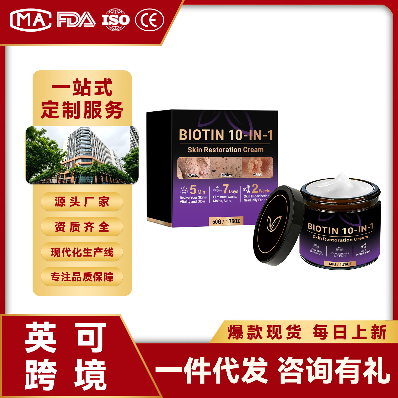 Skin Care Cream with Gentle Ingredients for Nourishing, Moisturizing, and Soothing the Delicate Body Skin, Suitable for Daily Massage Care