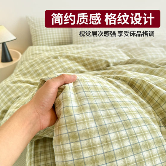 100 Cotton Washed Cotton Quilt Cover Single Piece 2025 New Cotton Single Quilt Cover 150x200x230