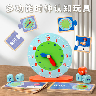 Children's Clock Recognition Model Teaching Aids First Grade Mathematics Learning Time Clock Educational Toys Wooden Early Education