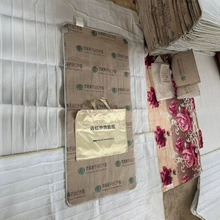 远红外黑科技能量毯热能毯碳纤维负氧离子远红外电热毯碳纤维