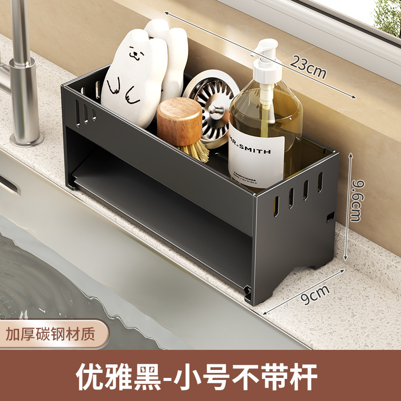 厨房置物架抹布沥水架家用多功能百洁布钢丝球海绵收纳水龙头置物|undefined