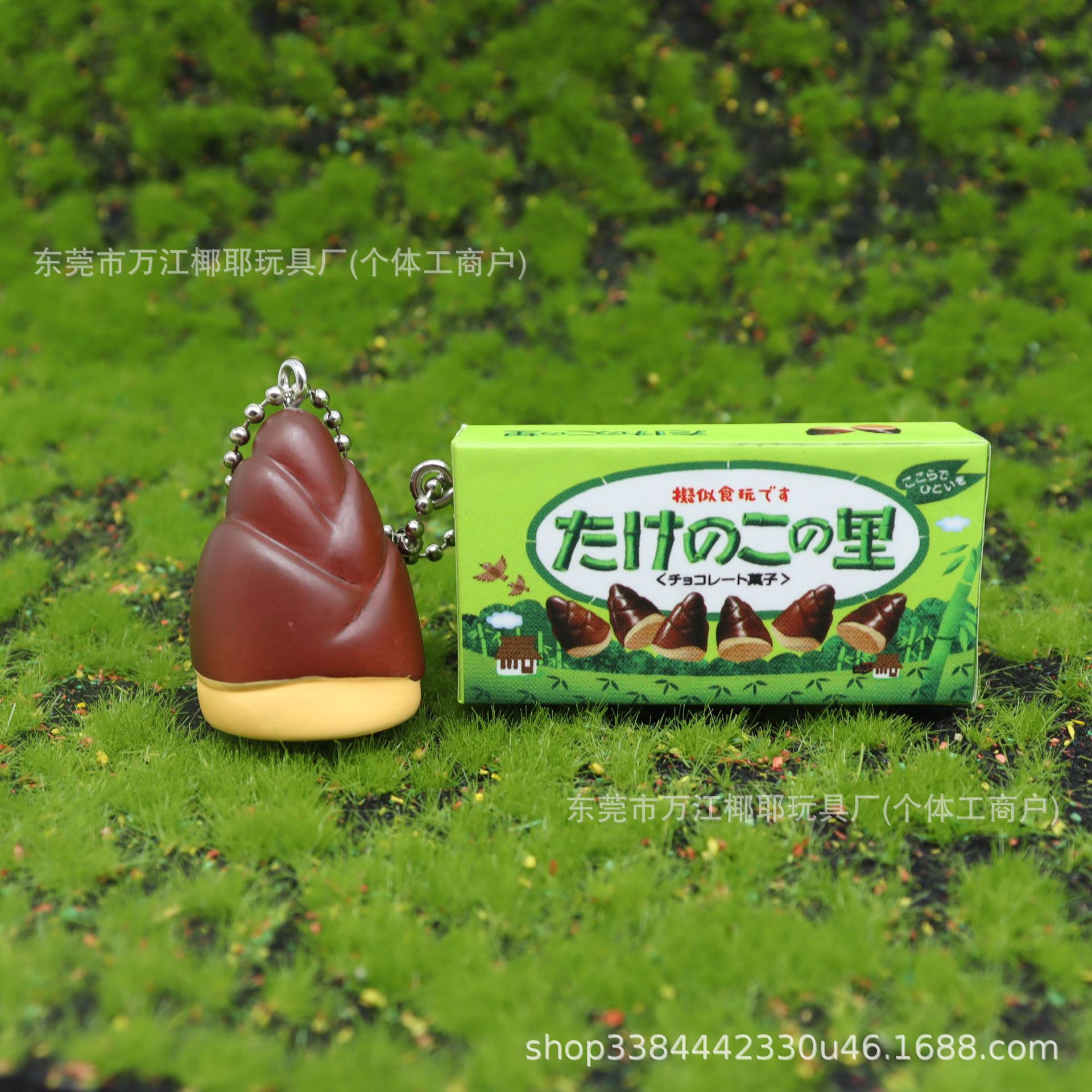 초콜릿 쿠키[죽순]