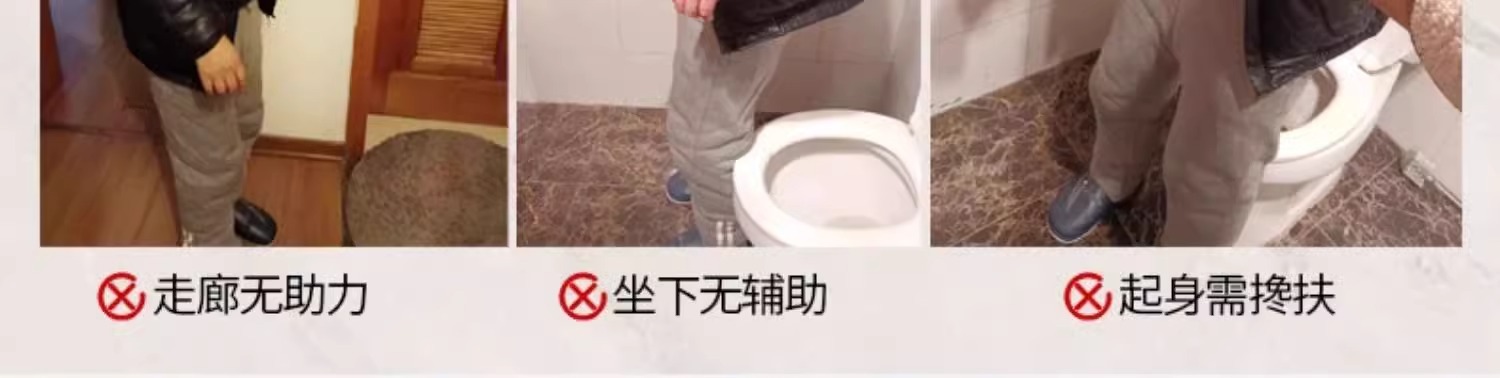Elderly-friendly renovation: Elderly households, bathrooms, toilets, toilet handles, bathroom safety, one-line handrails, and anti-drop railings undefined