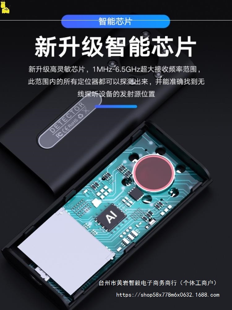 多功能红外线探测器酒店摄像头gps信号探测仪防偷拍防窥检测神器