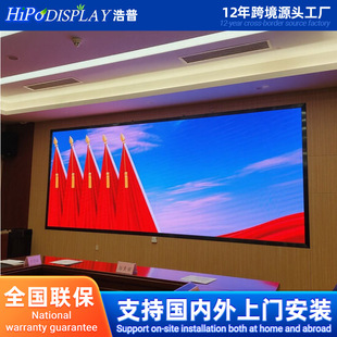 Production and Processing hotel LED screen durable LED screen HD LED screen