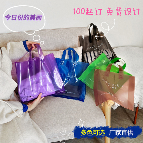 Transparent clothing store bag, plastic packaging bag wholesale, shopping companion gift packaging bag, clothing handbag