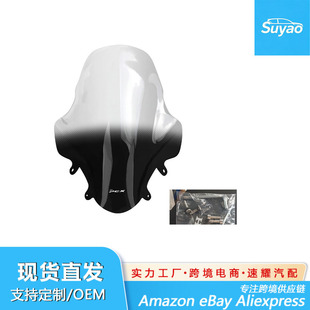 Motorcycle Front Heightening Windshield Pc Material Modification Accessories Suitable for Honda Honda Pcx160 22 Models