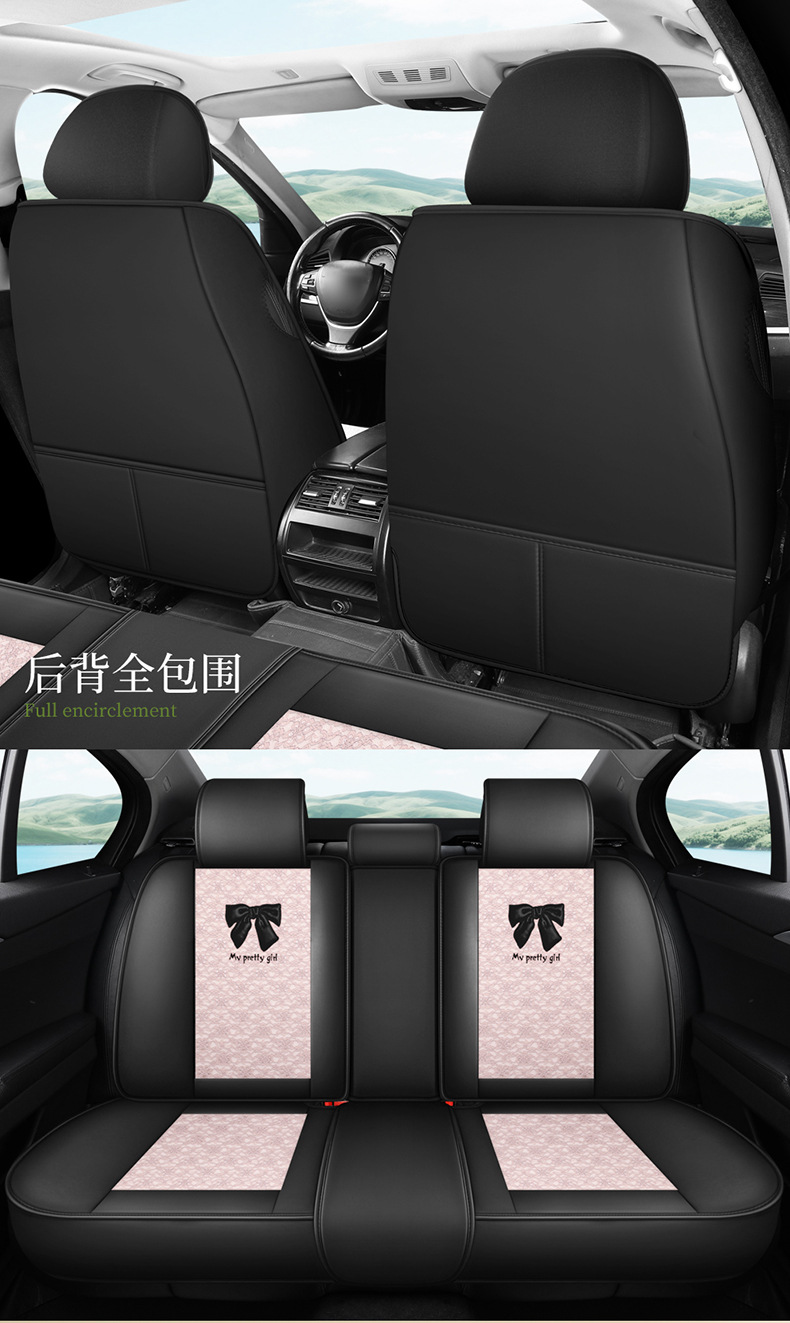 Internet Celebrity Car Seat Cushion, Universal for All Seasons, Fully Surrounded by Lace Seat Cover, Fabric Lace Car Seat Cover, Goddess Style, Cute