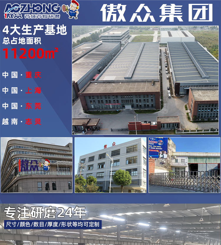 现货详情页_01