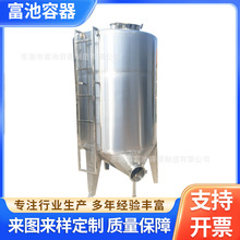 小型储存罐不锈钢304储罐密封立式10立方50吨大型油罐密封发酵罐
