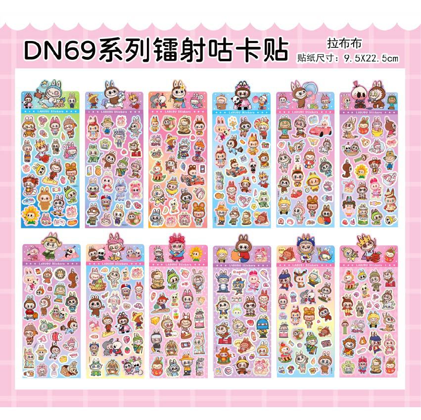 Dn69 lab cloth mixed batch