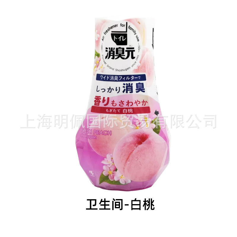 Parfum pêche blanche pour salle de bain (9640)