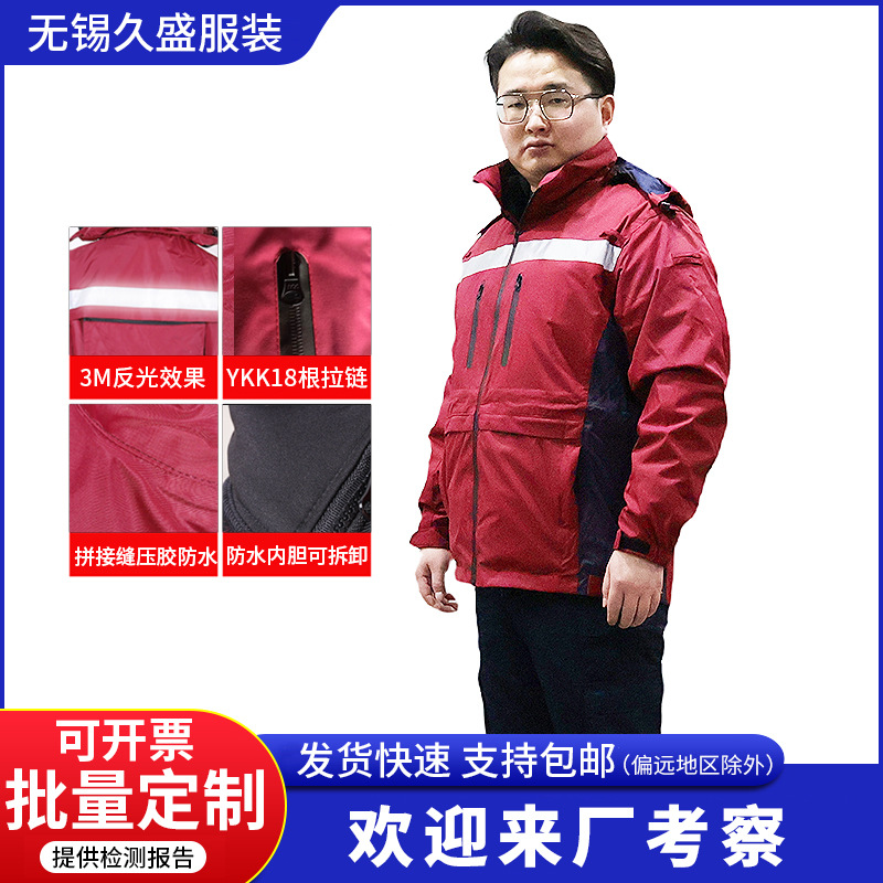 应急救援服中国卫生应急服疾控救援冬季红色分体套装户外疾中心