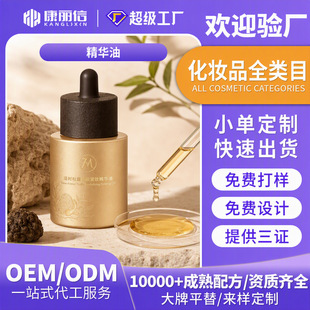 oem��¶���A�Ͷ��ƿ����o�µ��� �沿���y�澏���o���A���N�ƴ���