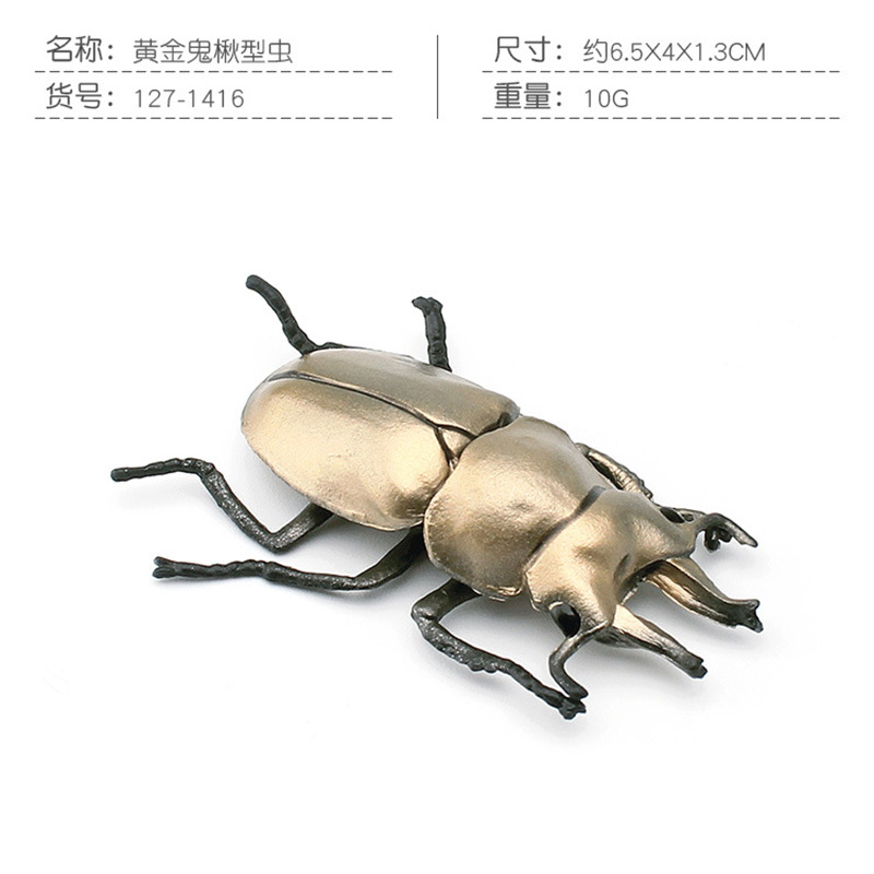 PL127-1416 Gold Ghost-type bug 10g