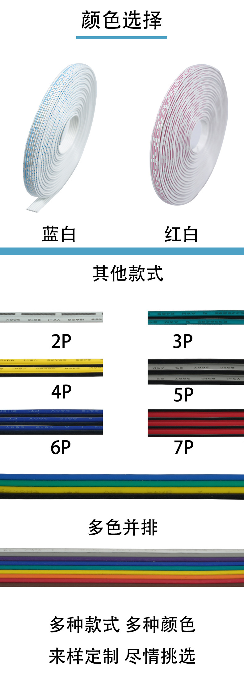 详情页2_06