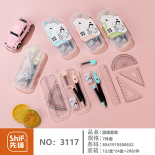 ���h3117�AҎ��С�W���L�D�y���AҎ7�������ψAҎ���ӿ�ԇ���b