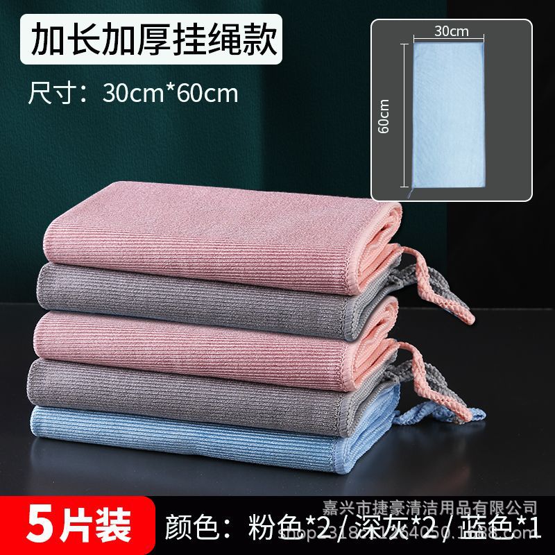 끈 두꺼운 자물쇠 가장자리 [5] 30*60cm