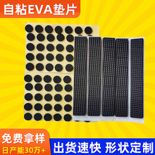 ģ��Eva�轺PET��3M��˫�汳����Ϳ���޽����ֵ�Ƭ����