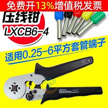 LXC8�Wʽ6-4������͹ܠ���^�A�^�������ӽӾ������Q�䉺���ӊA