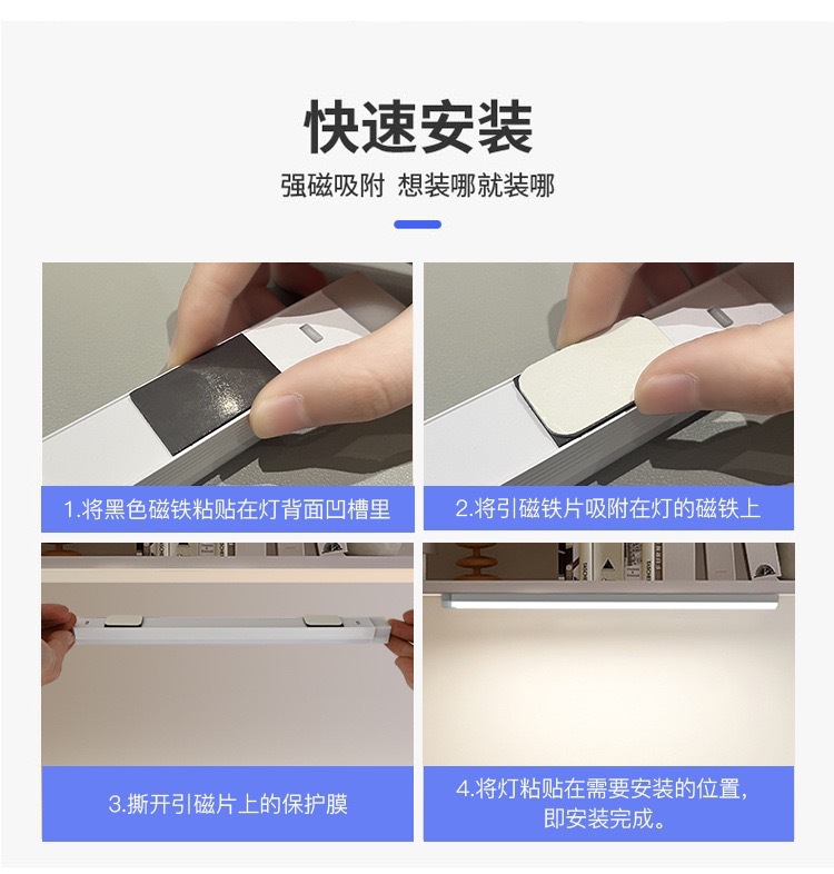 跨境led磁吸感应灯长条无线小夜灯USB充电床头柜灯人体感应衣柜灯