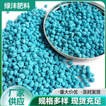 定制硫酸铵颗粒硫铵20.5%氮肥园林花卉小麦水稻玉米肥高氮速效