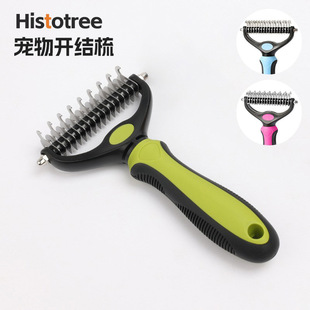 Histotree�������ӹ����p���_�Y�ṷ����؈������؈���ӌ�����Ʒ