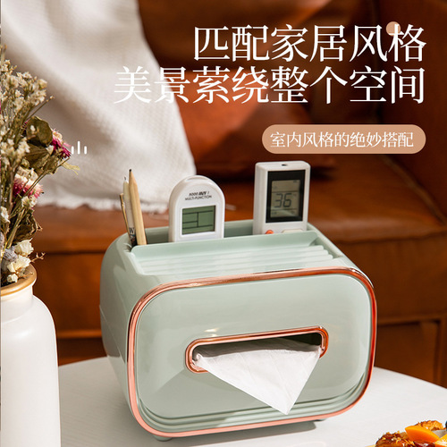 Light luxury tissue box, living room, creative tissue paper, high-end dining table, internet celebrity home multi-function coffee table, remote control storage box