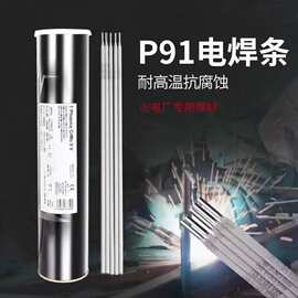 德国伯乐BOHLER TIG 2209不锈钢氩弧焊丝2.0/2.4