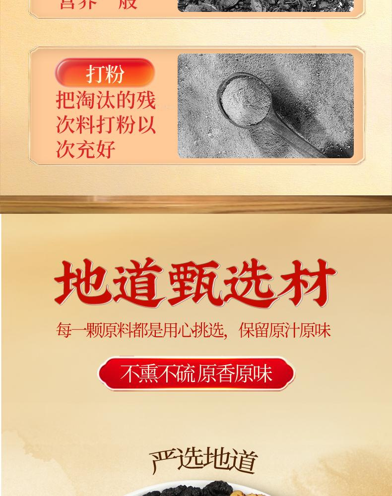 Dandelion Poria Rose Herbal Tea Blend Pu Gong Ying Fu Ling Mei Gui Cha 5g x 20 Bags Sugar Free Hot Brew quality and texture