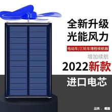 太阳能风力电动车增程器发电机边走边充电48V60V72V二三轮车通用