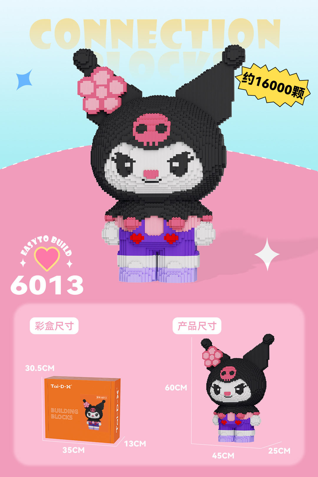 6013 {60cm 높이} 블록 해머