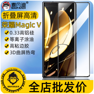 �m���A��sҫMagic VS2 3߅�z䓻�ĤMate X5�����ճ�֙CĤ�ۯB��