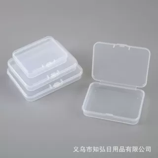 长方形扁平塑料盒PP透明零件保护盒鱼钩卡片收纳盒贴纸饰品包装盒