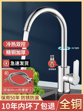 �N��ˮ���^���ϴ����ϴ���ˮ�ۼ��ó���ʽ���R���D�����������^