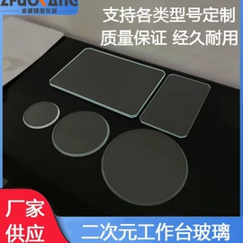 影像仪;光学计量器具;显微镜