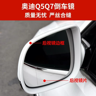 Rear mirror/rearview mirror assembly, Mirror Housing, Old Model Q7 Rearview