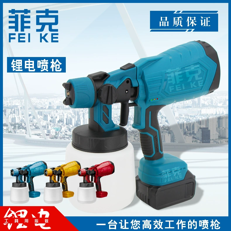Перезаряжаемый литиевый электрический пистолет-распылитель, регулируемая Лейка большой емкости, регулируемый поток, электрический пистолет-распылитель с высоким распылением
