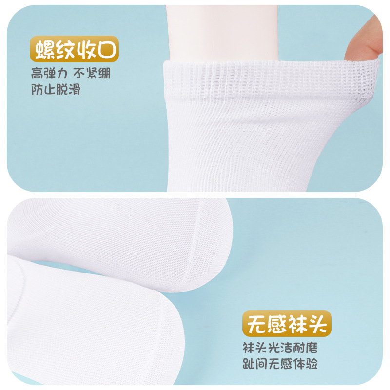 Calcetines de baile latino competencia Blanco niños niñas calcetines de baile profesional calcetines de media pantorrilla estudiante calcetines blancos